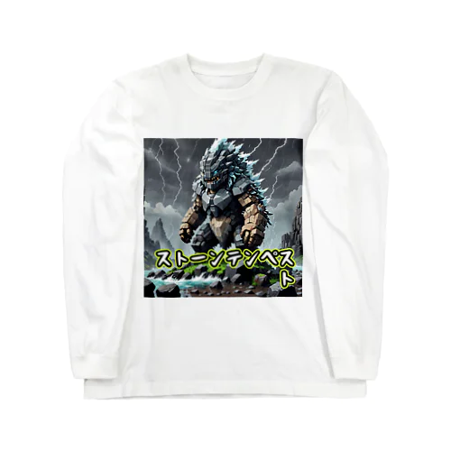 モンスターシリーズ：ストーンテンペスト Long Sleeve T-Shirt