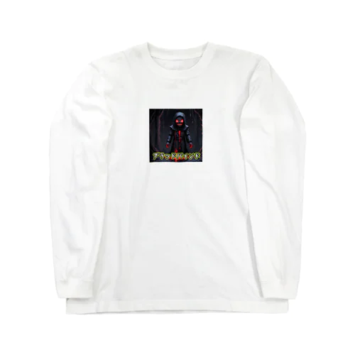 モンスターシリーズ：ブラッドバインド Long Sleeve T-Shirt