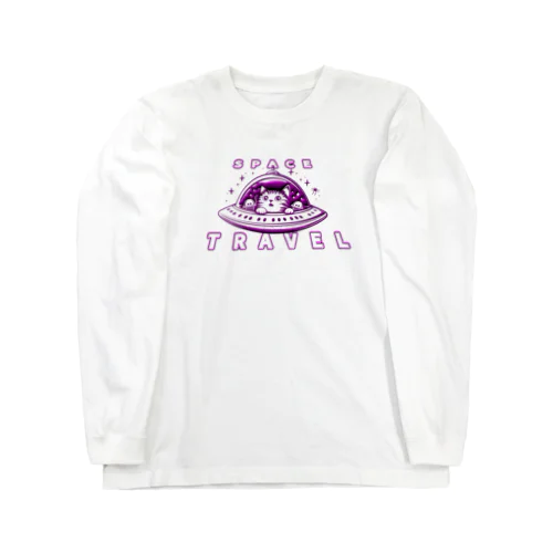 ぷっくりニャンコの宇宙飛行💜🛸 Long Sleeve T-Shirt