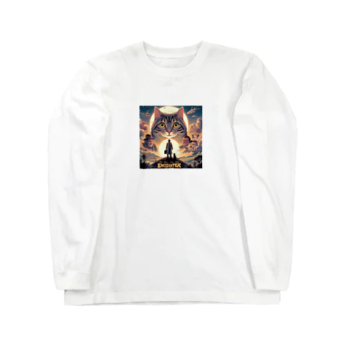 猫との遭遇２ Long Sleeve T-Shirt