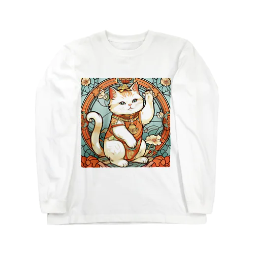 集客用子招き猫 Long Sleeve T-Shirt