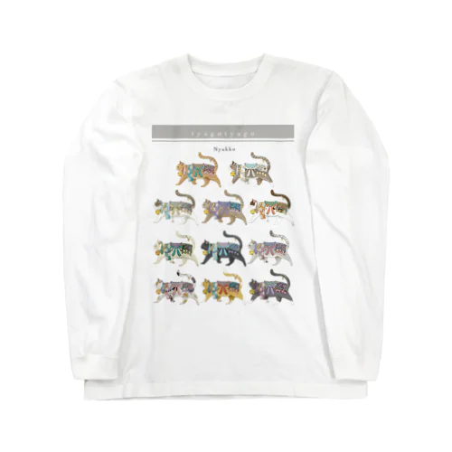 tyagutyaguNyakko Long Sleeve T-Shirt