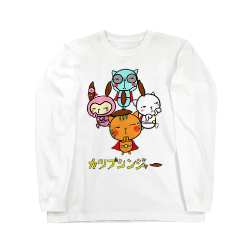 カツブシンジャー ロングスリーブTシャツ