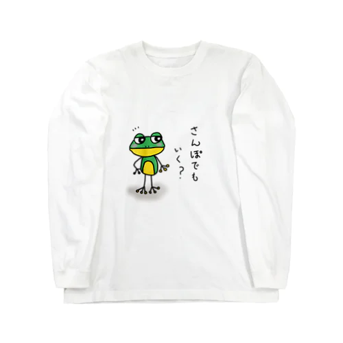 カエルくん Long Sleeve T-Shirt