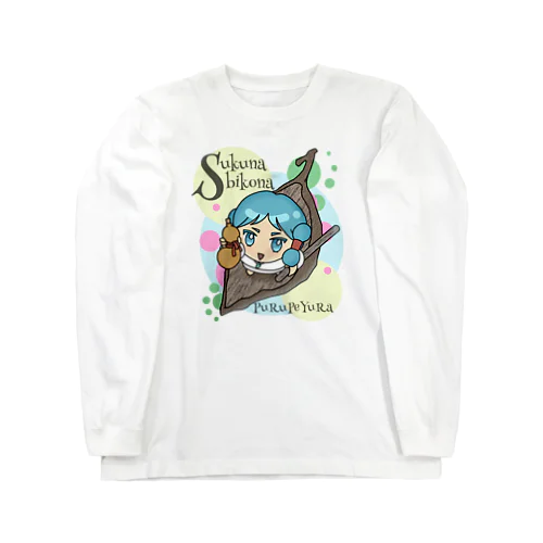 スクナビコナ Long Sleeve T-Shirt