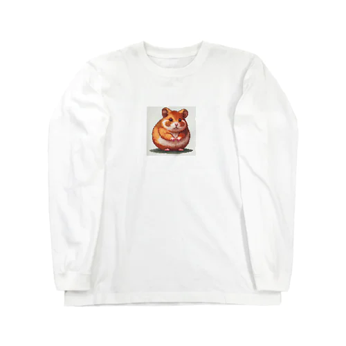 ドット絵のハムスター Long Sleeve T-Shirt