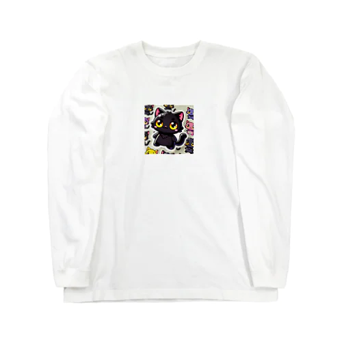 魅惑の黒猫が、カラフルな背景と調和してかわいさを放つシーン Long Sleeve T-Shirt