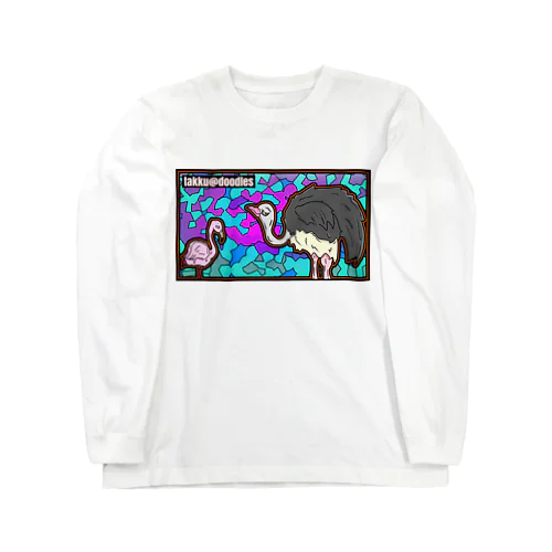 ダチョウとフラミンゴ Long Sleeve T-Shirt