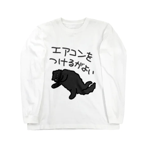 エアコン推奨【黒猫】 Long Sleeve T-Shirt