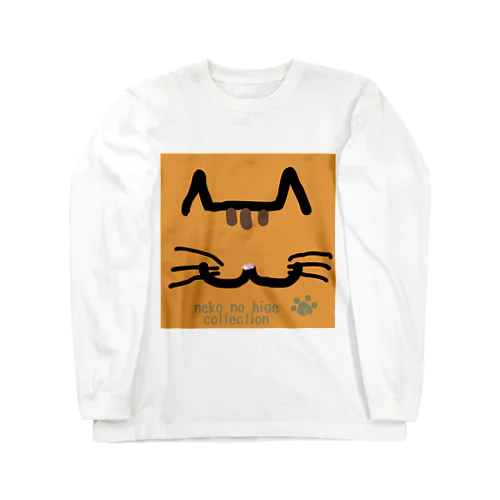 ねこのひげあつめ。どあっぷーず　ちゃとら ロングスリーブTシャツ