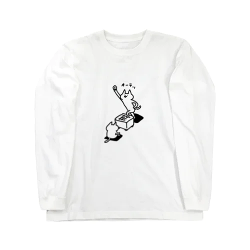 勢いよく王手！ Long Sleeve T-Shirt