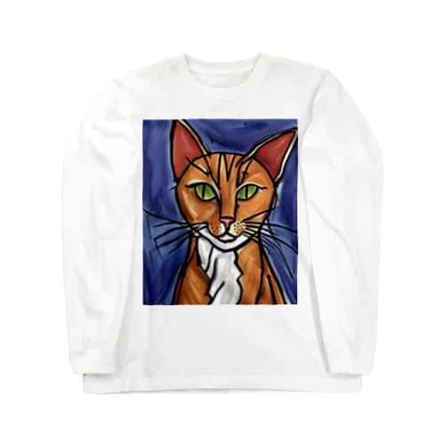 猫らしい猫 Long Sleeve T-Shirt