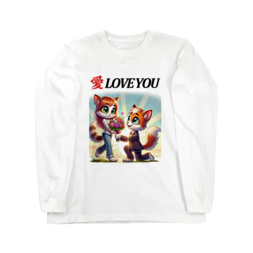 愛 LOVE YOU T-SHIRT Long Sleeve T-Shirt