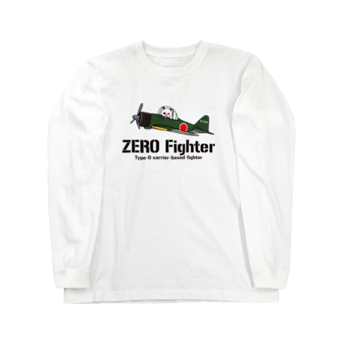ゆるパンダ零戦 Design B Long Sleeve T-Shirt