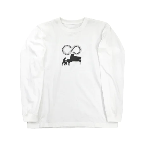 ピアノの音は無限大だ！ Long Sleeve T-Shirt