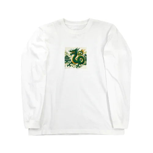 龍 Long Sleeve T-Shirt