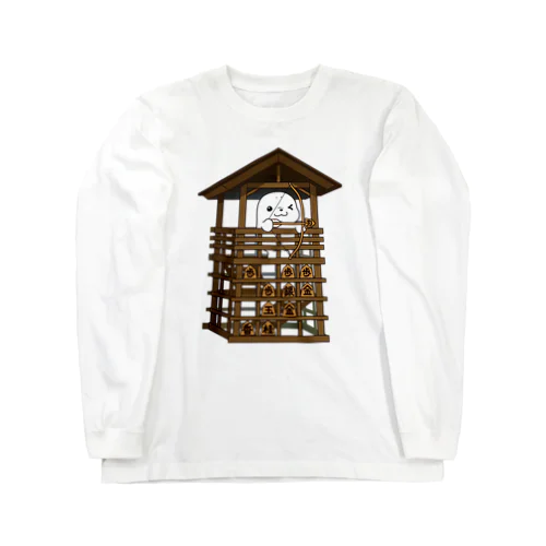 矢倉（将棋） Long Sleeve T-Shirt