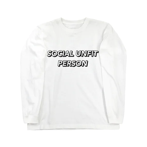 Social Unfit Person / Basic Logo Long Tee ロングスリーブTシャツ