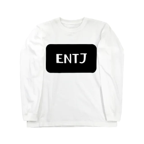 ENTJ Long Sleeve T-Shirt