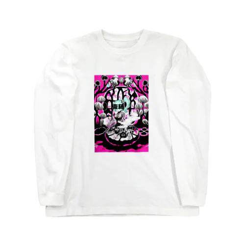 束縛 Long Sleeve T-Shirt