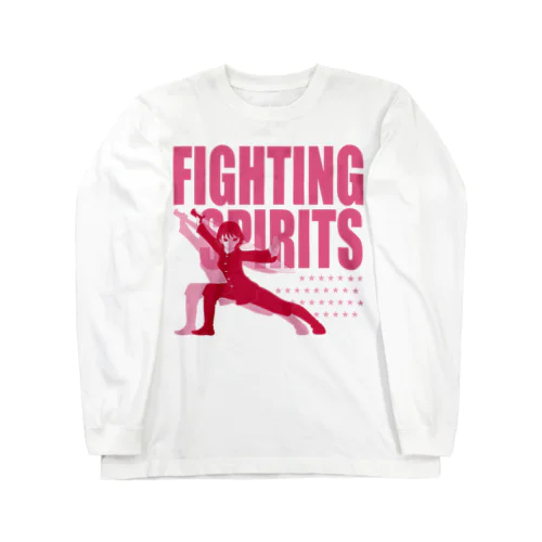 戦う少女～FIGHTING SPIRITS(赤)～ ロングスリーブTシャツ