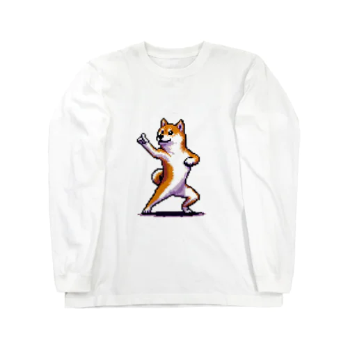 踊りまくる柴犬 Long Sleeve T-Shirt