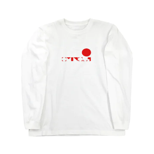 微妙 Long Sleeve T-Shirt