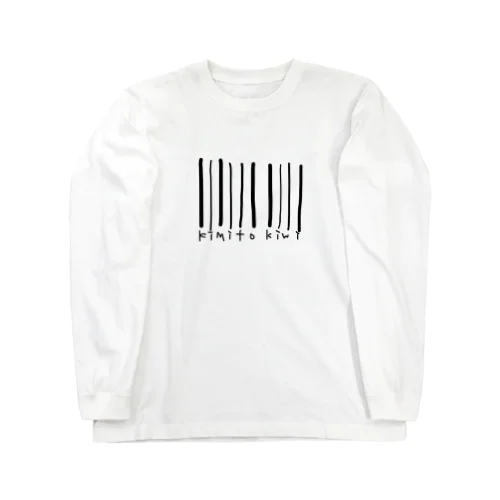 kimi to kiwi (バーコード) Long Sleeve T-Shirt