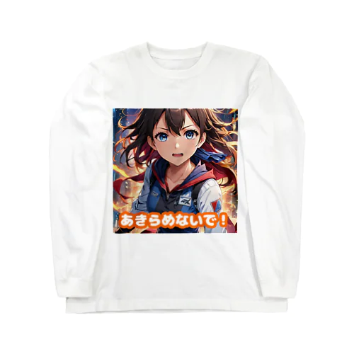 晶（応援） Long Sleeve T-Shirt