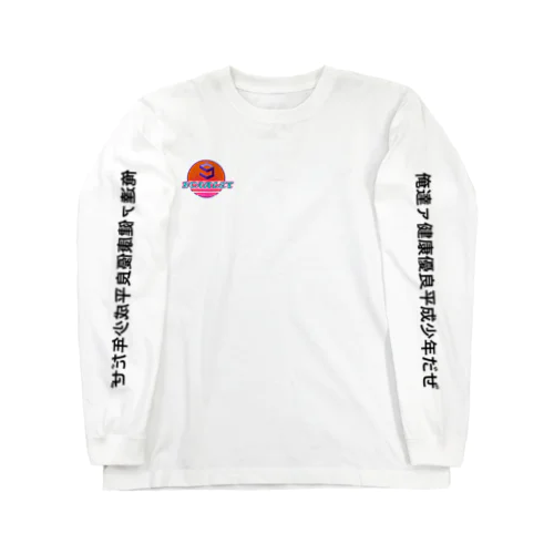蒸気波1990s 롱 슬리브 티셔츠