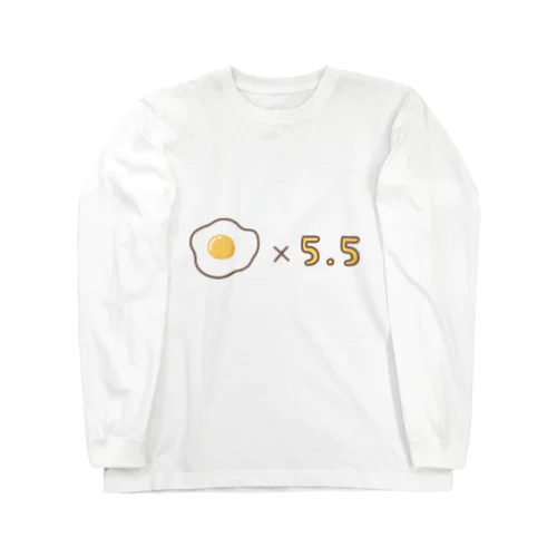 背中に答えあるよ Long Sleeve T-Shirt