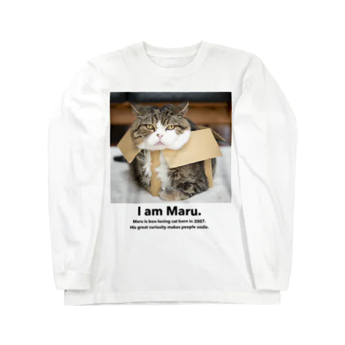 通気性抜群な箱入りまるさんとお尻姿ロングスリーブTシャツ。 Long Sleeve T-Shirt
