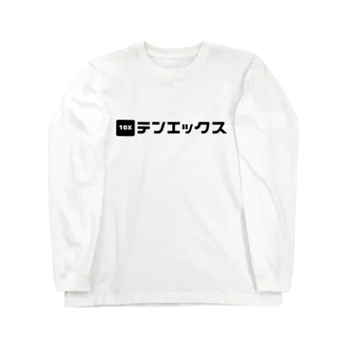 テンエックス White NicoKaku Ver. Long Sleeve T-Shirt