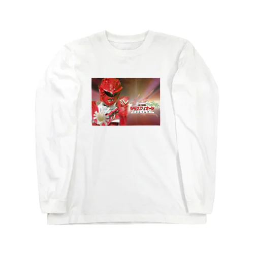 地方創聖ジャスティオージ　生活雑貨シリーズ② Long Sleeve T-Shirt