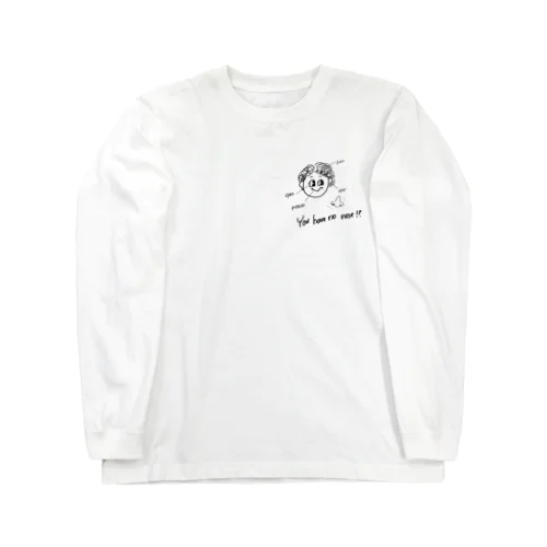 あなたには鼻がない Long Sleeve T-Shirt