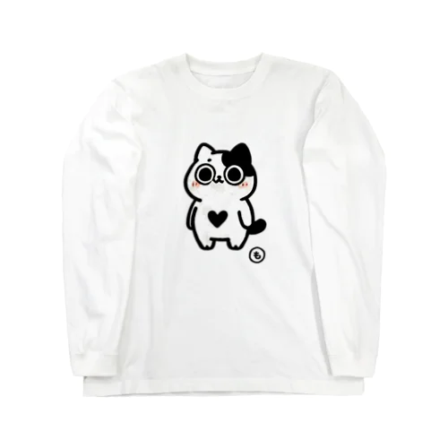 まるも🖤 Long Sleeve T-Shirt