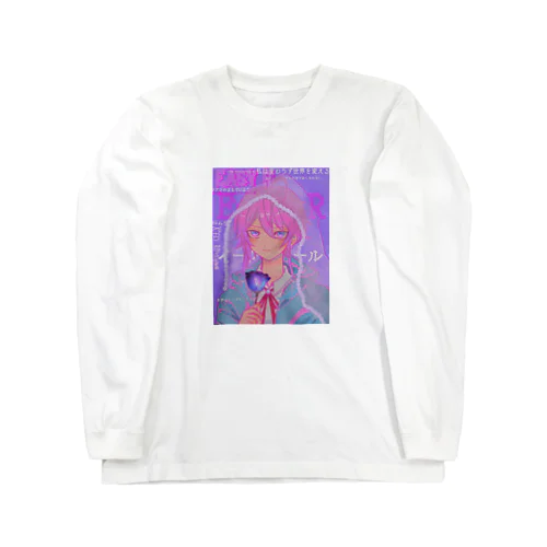 可愛いλ Long Sleeve T-Shirt