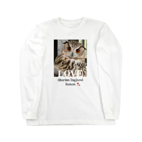 シベリアワシミミズクのれもん Long Sleeve T-Shirt