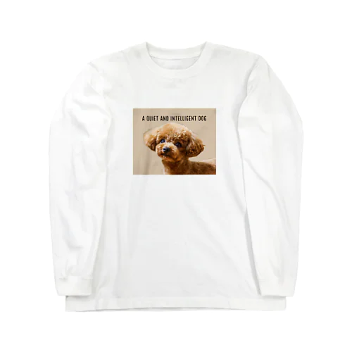 賢い犬 Long Sleeve T-Shirt