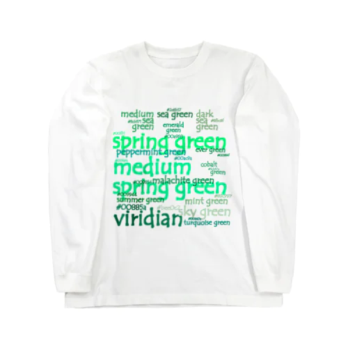 色見本　グリーン　vol.2 Long Sleeve T-Shirt