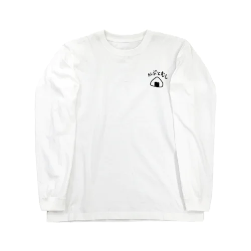 支離滅裂グッズ Long Sleeve T-Shirt