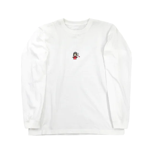 ヤンデレちゃん。 Long Sleeve T-Shirt