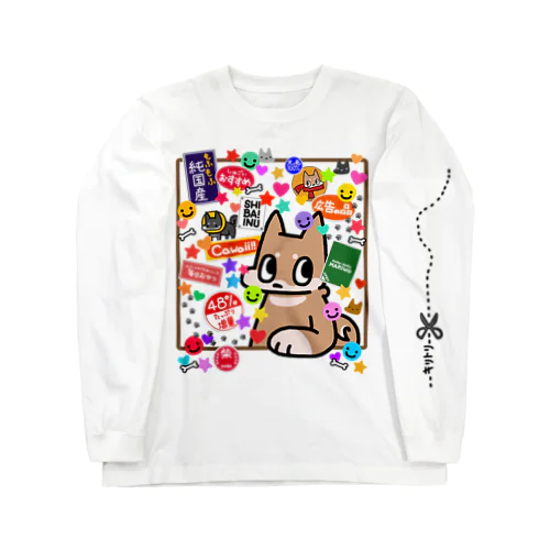 すごいかわいい柴犬 めっちゃシール ---キリトリ--- Long Sleeve T-Shirt