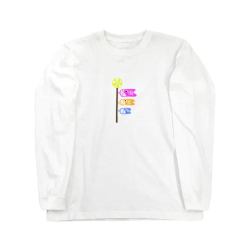 カラフルこいのぼり Long Sleeve T-Shirt