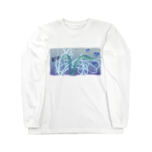 初夢 Long Sleeve T-Shirt