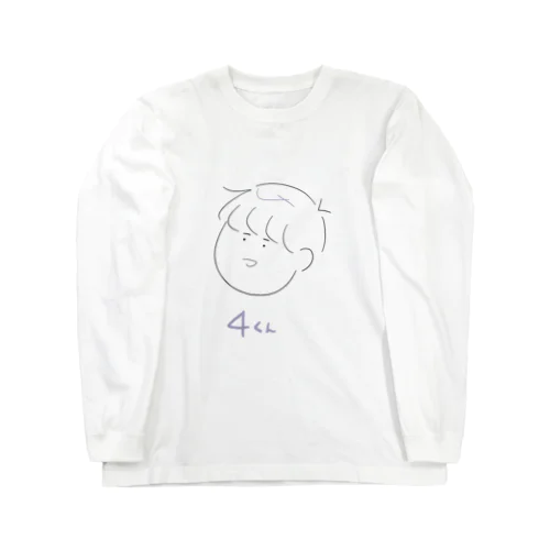 4くん Long Sleeve T-Shirt