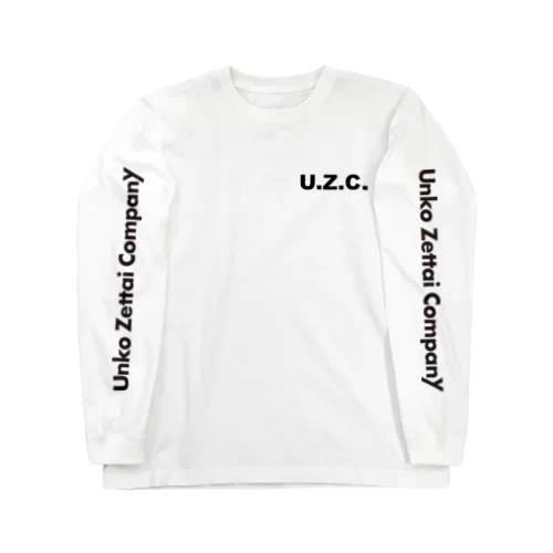 unko zettai company Long Sleeve T-Shirt