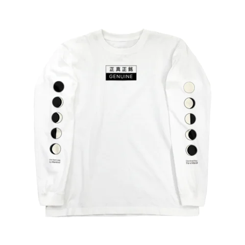 正真正銘 Long Sleeve T-Shirt