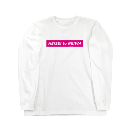 HEISEI to REIWA Long Sleeve T-Shirt