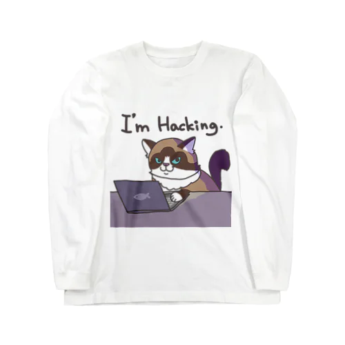 天才ハッカー Long Sleeve T-Shirt